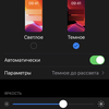 Обзор iPhone SE 2: самый продаваемый айфон 2020 года-63