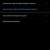 Обзор Huawei P40: флагманский беспродел-71