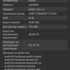 Screenshot_2018-06-25-10-11-09.png