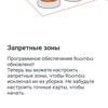 Огляд роботів-прибиральників iRobot Roomba s9+ та Braava jet m6: парне катання-75
