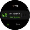 Огляд Samsung Galaxy Watch Active 2: розумний і спортивно-туристичний годинники тепер з сенсорним безелем-262