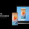 ColorOS 12 - Android 12, new interface, Omoji, Windows 10 interaction for OPPO and OnePlus smartphones-8