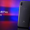 xiaomi-mi-play-colors-3_cr.jpg