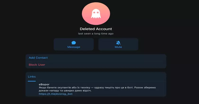 Telegram заблокировал официальные украинские боты для передачи данных Силам обороны