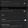 Обзор Samsung Galaxy A80: смартфон-эксперимент с поворотной камерой и огромным дисплеем-276
