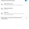 Screenshot_20181211_080909_com.huawei.parentcontrol.jpg