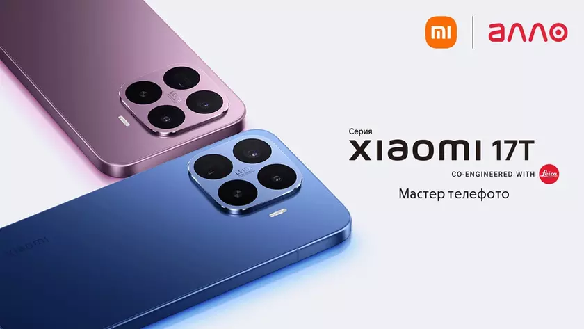Xiaomi 17T: нового поколения смартфоны на горизонте