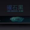 Mi6X-Color-5.jpg