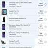 Screenshot_2018-09-05-23-32-09-708_com.glbenchmark.glbenchmark27.png