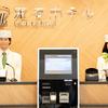 henn-na-hotel-robots-humanoid.jpg