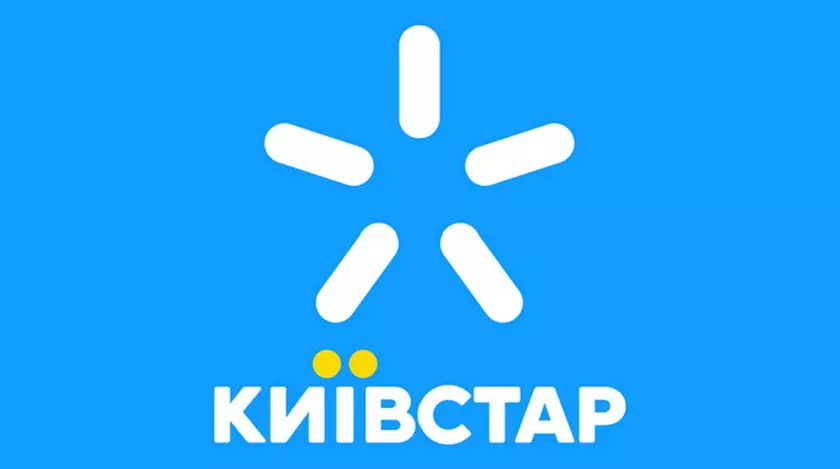 «Киевстар» дарит пользователям «суперсилы» – бесплатные минуты, трафик и другие подарки