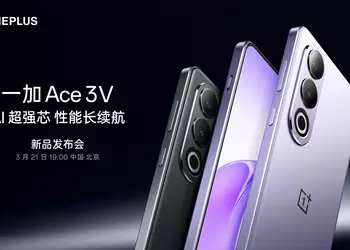OnePlus Ace 3V with Snapdragon 7+ Gen 3 chip and 5,500mAh battery will debut on 21 March