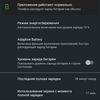Обзор Nokia 5.3: базовые смартфонные потребности-111