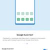 Screenshot_20181211_081009_com.android.settings.jpg