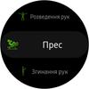 Огляд Samsung Galaxy Watch Active: стильно, спортивно та функціонально-112