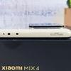 Xiaomi MIX 4 de mes propres yeux : une caméra frontale sous l'écran que l'on ne voit pas vraiment-22