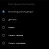 Обзор vivo V20: первый смартфон на Android 11, который можно купить-228