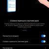 Обзор Huawei P40: флагманский беспродел-242