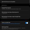Test du Samsung Galaxy S22 Ultra : Une fusion de deux galaxies-67