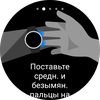 Samsung Galaxy Watch4 Classic: нарешті з Google Pay!-190