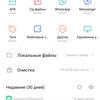 Огляд vivo V17: конкуренти, посуньтеся!-84