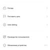 Обзор realme Watch (RMA 161): худо без добра-30