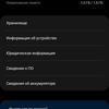 Samsung Galaxy Watch4 Classic: нарешті з Google Pay!-250