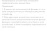 Обзор TP-Link Deco X60: быстрая и стильная Mesh-система стандарта AX3000-141