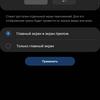 Обзор Samsung Galaxy Z Flip: раскладушки возвращаются с гибкими дисплеями-176