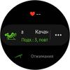 Огляд Samsung Galaxy Watch Active 2: розумний і спортивно-туристичний годинники тепер з сенсорним безелем-263