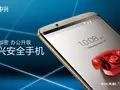 post_big/zte-axon-7s-security.jpg