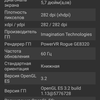 Avis sur l'AGM H3 : un smartphone robuste avec caméra de vision nocturne -63