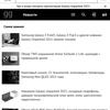 Pocketbook 740 Pro Review: Protected Reader with Audio Support-87