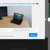 Обзор Lenovo ThinkPad X1 Carbon 8th Gen: нестареющая бизнес-классика-106