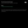 Обзор OPPO Find X2: фантастический экран и максимум производительности-239