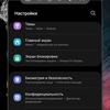 Test du Samsung Galaxy S22 Ultra : Une fusion de deux galaxies-260