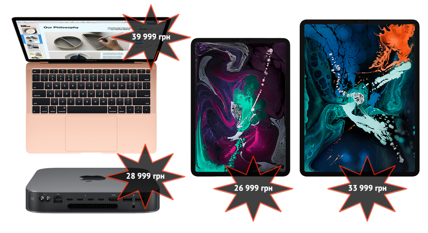 Цитрус объявил цены на новые iPad Pro, MacBook Air и Mac Mini