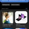 Обзор Samsung Galaxy Z Flip: раскладушки возвращаются с гибкими дисплеями-246