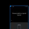 Обзор Samsung Galaxy S20 Ultra: флагман с огромным 120 Гц экраном и "космической" камерой-205