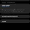 Обзор Samsung Galaxy Note20: у нас с собой было три камеры, стилус и пластиковый корпус-222