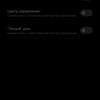 Xiaomi 11T Pro review: top-of-the-line processor and full charge in 20 minutes-258