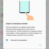 Screenshot_2017-12-07-09-35-59.png