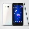 htc-u11-colors-5.jpg