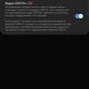 Огляд Samsung Galaxy S10+: ювілейний флагман з п'ятьма камерами-299
