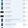 Огляд Samsung Galaxy A71: потенційний бестселер середнього сегмента-131