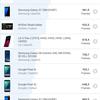 Обзор Samsung Galaxy S21+ и Galaxy S21: первые флагманы 2021 года-188