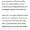 Обзор смартфона realme 6: антикризисный ценопад -29