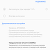 Огляд Sony Xperia 10 Plus: смартфон для улюблених серіалів та соціальних мереж-169