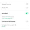 Обзор OPPO Reno4 Lite: шесть камер, AMOLED и сканер под экраном-28