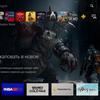 Обзор PlayStation 5: купи меня, если сможешь-80